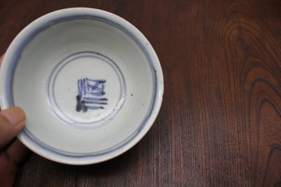 青花缠枝纹茶盏