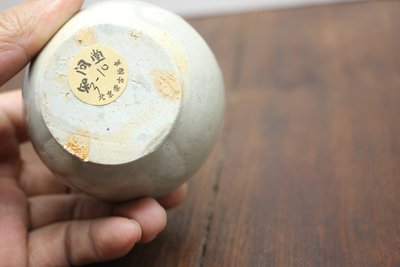 青白釉模印如意纹盖罐