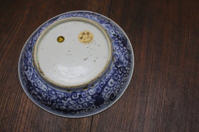 明中青花宝杵璎珞如意纹盘